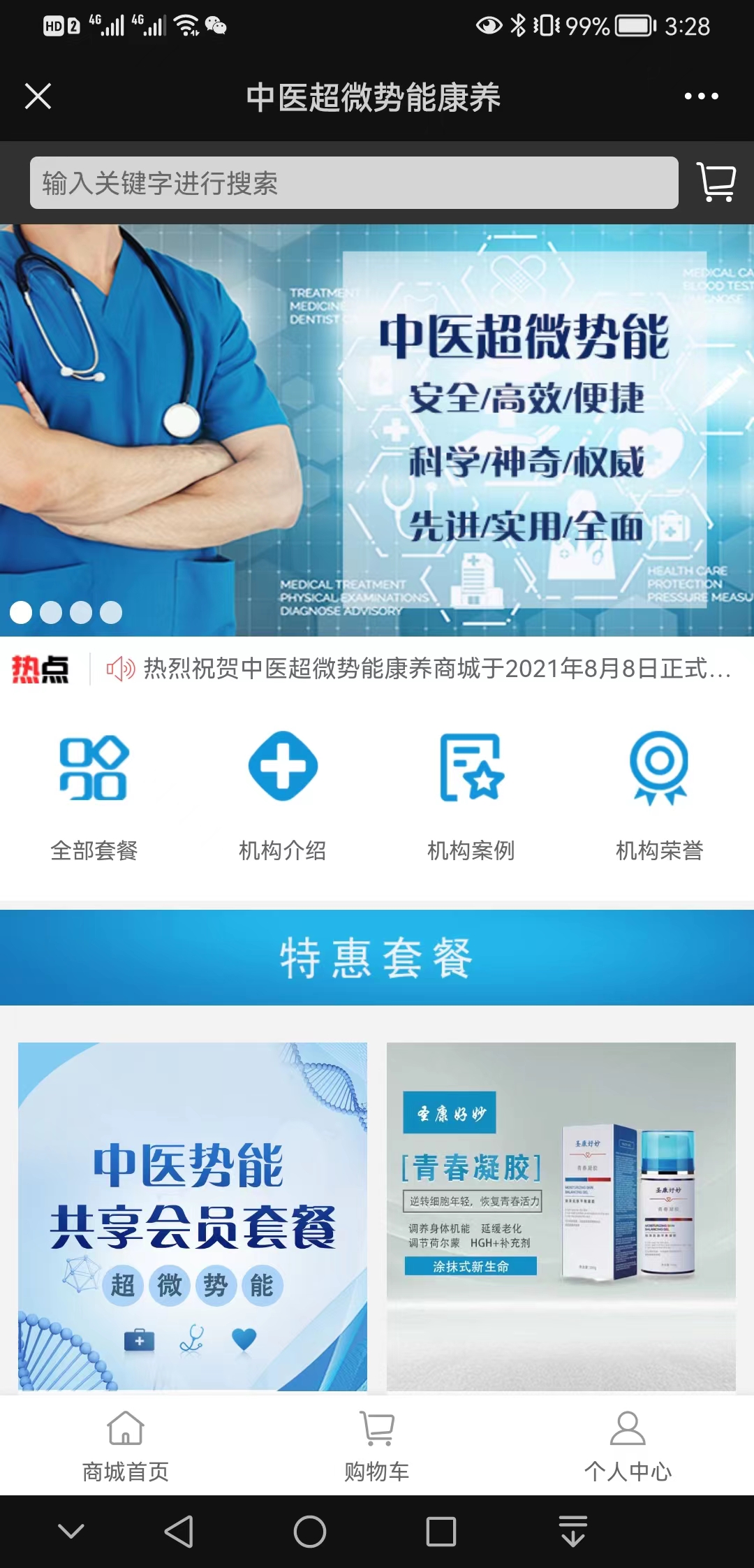 【热搜】曾冰健康【怎么用?】1.jpg