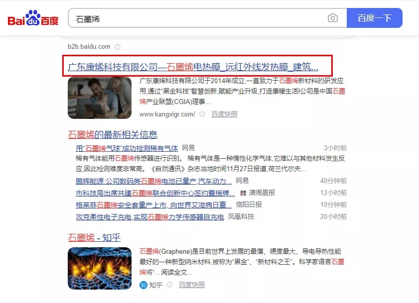 【原创】广东康烯科技有限公司【很重要?】.webp.jpg