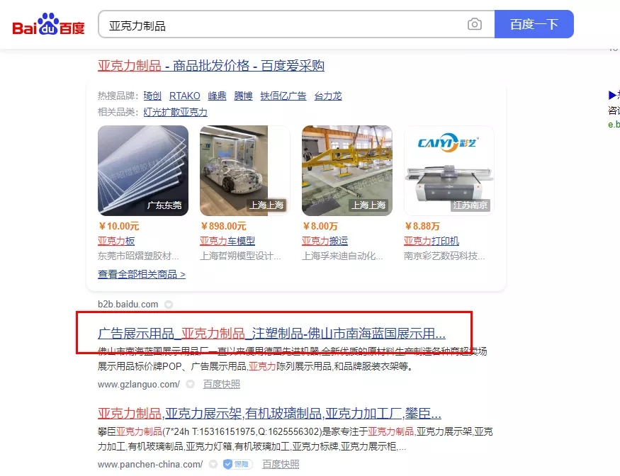 【优势】佛山市南海蓝国展示用品厂【很重要?】.webp.jpg