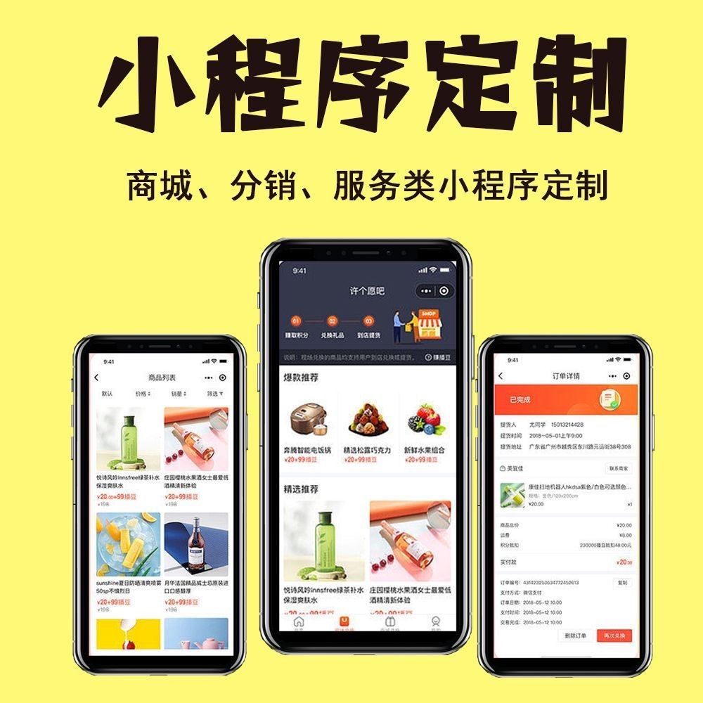 合肥【科技】279模式开发：深度解析与企业转型之道【哪家好?】
