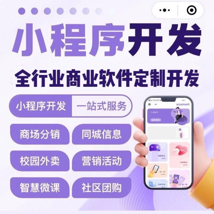 合肥【下载】深度解析：舌诊软件系统开发 - 浩广网络科技的AI驱动解决方案与未来趋势【哪家好?】